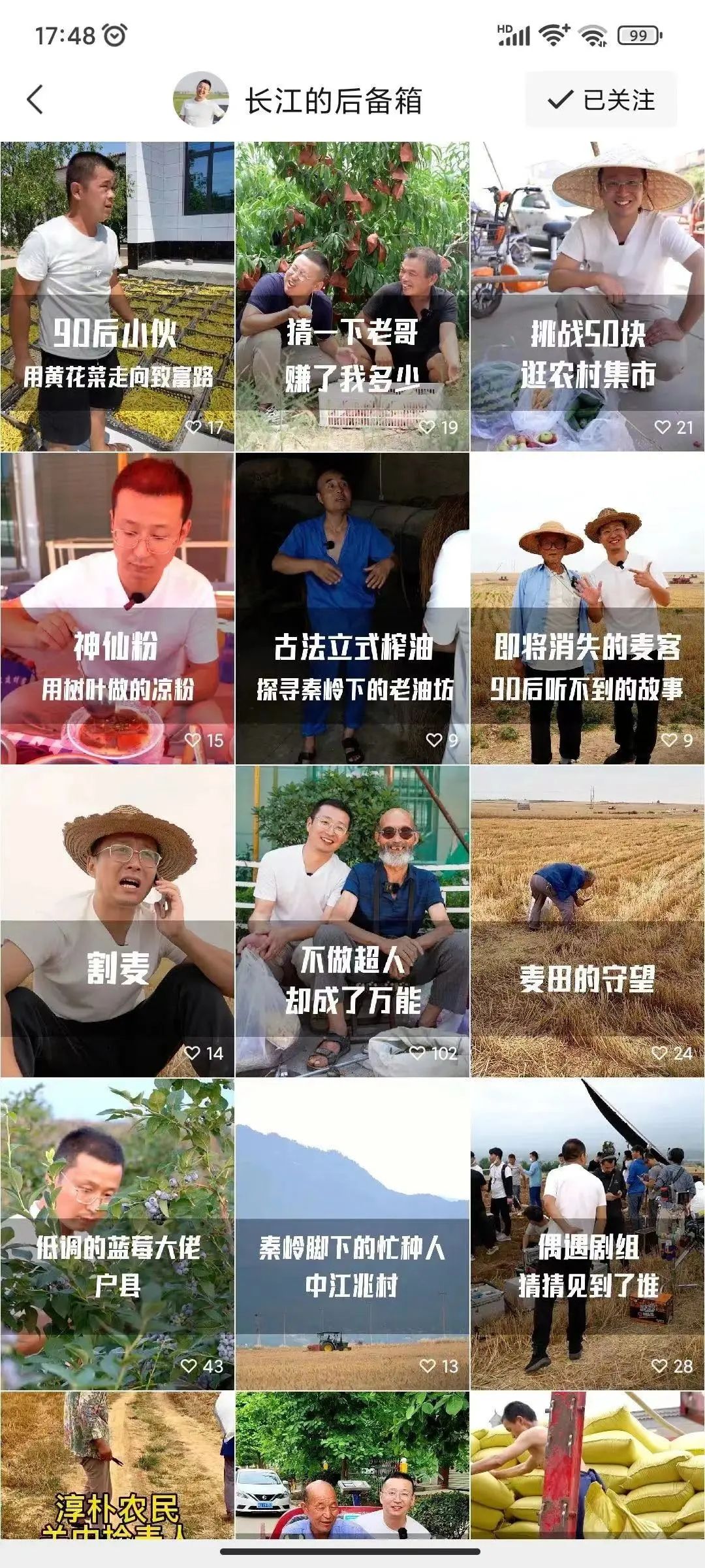 dad278712d2c482dc7e9aee63daf84ac.jpg 圖9.jpg